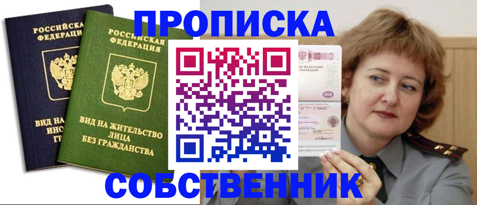 форма 3 в Петров Вале